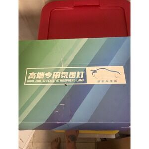 High-end Intelligent Atmospheric Light  For Parts LJ-CP1200